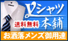�o�i�[�C���[�W