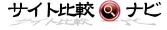 �T�C�g��r�i�r