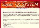 Super FX SYSTEM