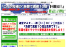 �O���בփ}�X�^�[�m